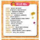 스마일F&B 이미지