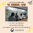 학익고등학교 이미지