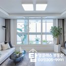 롯데탑부동산공인중개사사무소 이미지