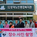 장수100세 기업 이미지