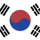 대한민국 이미지