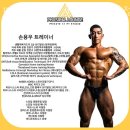 피지컬라운지 이미지