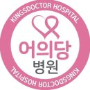 의료법인 지리산 의료재단 이미지