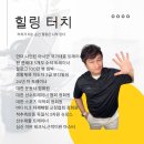 건강에 대한 고민 해결방법 | 왼쪽 허리 통증 수술 없이 해결하고 다시 건강해지는 단 1가지 방법