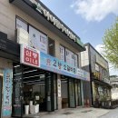 호원동 밥집 갈비탕과 소갈비찜이 정말 맛있는 &#39;고향소갈비찜&#39; 방문 후기