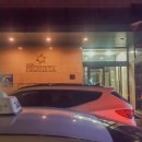 프로비스타 가족호텔 이미지