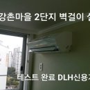 삼성마을2단지 이미지