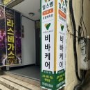 힐스템연동점 네이버블로그