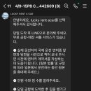 럭키카써비스 이미지