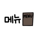 원조 교동 일번지 이미지