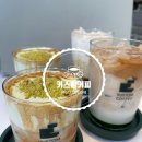 커스텀커피천안성성 이미지