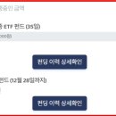 파파코