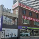 둔전역현대힐스공인중개사사무소 이미지