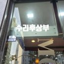 성복빌딩 이미지