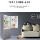 모니ty | 루컴즈 소형 냉장고 157L R160M2-G 가격, 장점, 후기 알아보기
