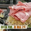 가산물갈비&백년불고기 이미지