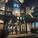 오발탄 | 부산 양대창 맛집 해운대 오발탄 후기 | 소내장계의 에르메스