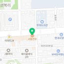 서동한우부여정육점 이미지