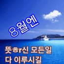 부자되세요