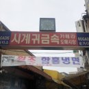 대원양행 이미지