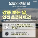 ❒11월 29일 화요일 HeadlineNews❒ 이미지