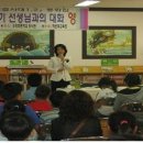 운송초등학교 앞 이미지