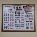 무등골한우식육식당 이미지