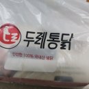 두레닭강정 이미지