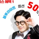 지니스안경 검단마전역점 이미지