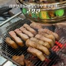 부거리길R | 김천 신음동 고기집 추천 고깃간 돼지특수부위 맛집