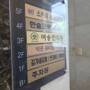 노은동 미용실 추천✨ 분위기 살려주는 세련된 펌, 박준뷰티랩 서아 디자이너 후기
