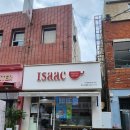 이삭토스트(양정점) 이미지