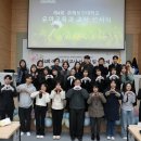 춘해유치원 이미지