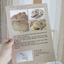 세자매바른빵 이미지