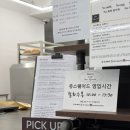 츄스퀘어드(Choo Squared) | [강남/언주] 빵순이가 반한 빵집, 츄스퀘어드 (가격/메뉴/식사빵/샌드위치/주차)