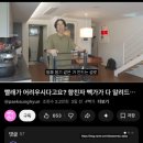 빽가방 | 빽가언니 추천 락앤락 빨래건조대 후기, 내돈내산