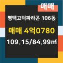청담파라곤공인중개사사무소 이미지