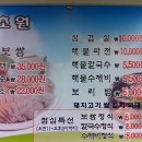 청천2동주민센터 이미지