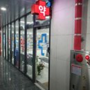 산성메디칼약국 이미지