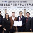 골든하버 이미지
