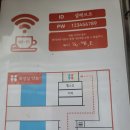 인천 송도 카페 망고빙수 맛집 셀레브르 내돈내산 솔직후기