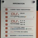 우린동물병원 | 청주 산부인과 다나 여성병원 : 제왕절개 병실 입원실 입원 준비물 시설 상세후기 금액