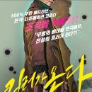 익스트림씨어터 3관 네이버블로그