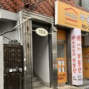 티르르 이미지