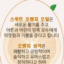 오렌지향기 네이버블로그
