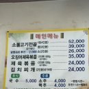 설악칡냉면 이미지