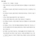 와우분식 이미지