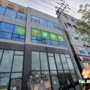 매화당구장 이미지