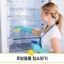 보기만 해도 침샘 폭발하는 레몬활용법 이미지