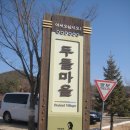 하찌 - 완주군 봉동동서로 128 | 하찌